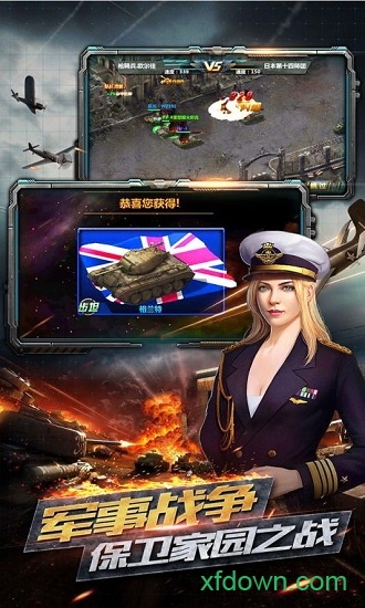 反恐特别行动