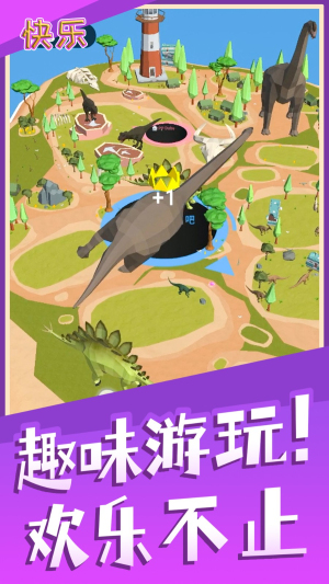 魔力消消