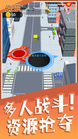 魔力消消
