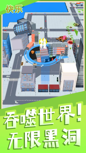 魔力消消