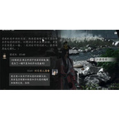 燕云十六声梁成虹聊天对话攻略分享