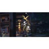 燕云十六声雪夜定策奇遇任务攻略分享