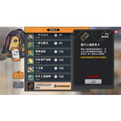 中国式相亲垂钓有成支线任务攻略