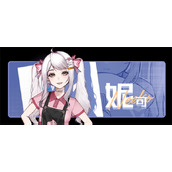中国式相亲妮可心仪礼物介绍说明