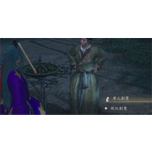 燕云十六声全部射覆问题答案分享