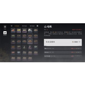 燕云十六声赚取宝钱方法攻略分享