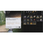 燕云十六声游龙钥获取位置介绍说明