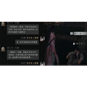 燕云十六声刘乞丐聊天对话攻略分享