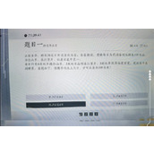 燕云十六声孤云题目答案介绍说明