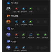 流放之路2狱术师飞雷神BD玩法攻略