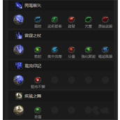 流放之路2游侠闪避护盾流BD玩法攻略