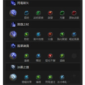 流放之路2游侠一血护盾流BD玩法攻略