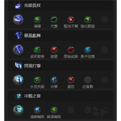 流放之路2祈求者闪打BD玩法攻略分享