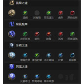 流放之路2古灵使徒囚神杵低配BD玩法