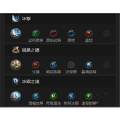 流放之路2武僧冰电捷BD玩法攻略分享