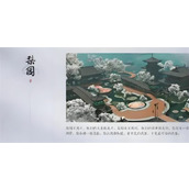 燕云十六声梨园门派加入方法分享