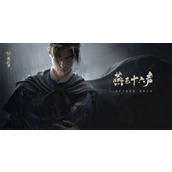 燕云十六声弱水之源界碑位置分享