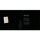 燕云十六声第一天拿大轻功方法分享