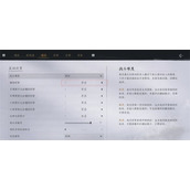燕云十六声辅助卸势开启方法分享