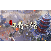 东方平野孤鸿兑换码有什么 东方平野孤鸿最新2025兑换码一览
