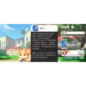 崩坏因缘精灵柯哒基技能是什么 柯哒基技能介绍一览