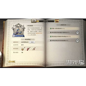 荒原曙光冻虾怎么获得 冻虾获取攻略
