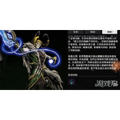 漫威秘法狂潮洛基怎么样 洛基角色介绍一览