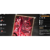 漫威秘法狂潮绯红女巫厉不厉害-漫威秘法狂潮绯红女巫强度介绍