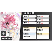 虚环泽音定位及强度如何