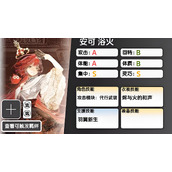 虚环安可有什么玩法技巧