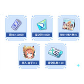星塔旅人公测福利汇总