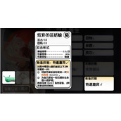 虚环露早角色怎么样