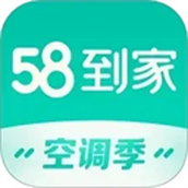 58到家