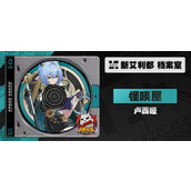 绝区零卢西娅驱动怎么搭配-卢西娅驱动及词条搭配推荐