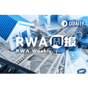 RWA周报｜商品类资产周增长5亿美元，涨幅达19.23%；Ripple斥资10亿美元收购GTreasury（10.15-10.21）