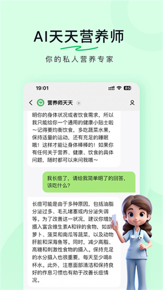 豆果美食菜谱大全手机版