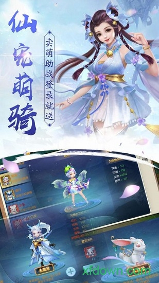 武圣3d