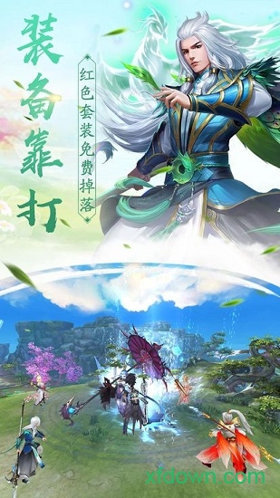 武圣3d