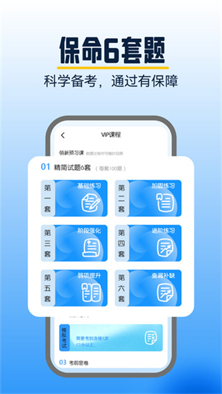 大象驾到app最新版