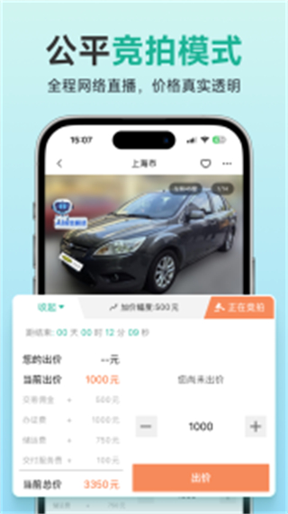 汽车街最新版