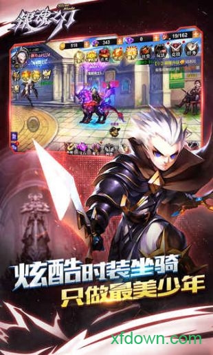 银魂之刃华为版