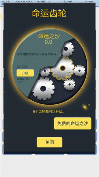 魔卡求生手游