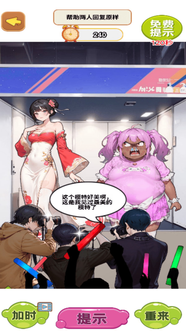 重生当牛马