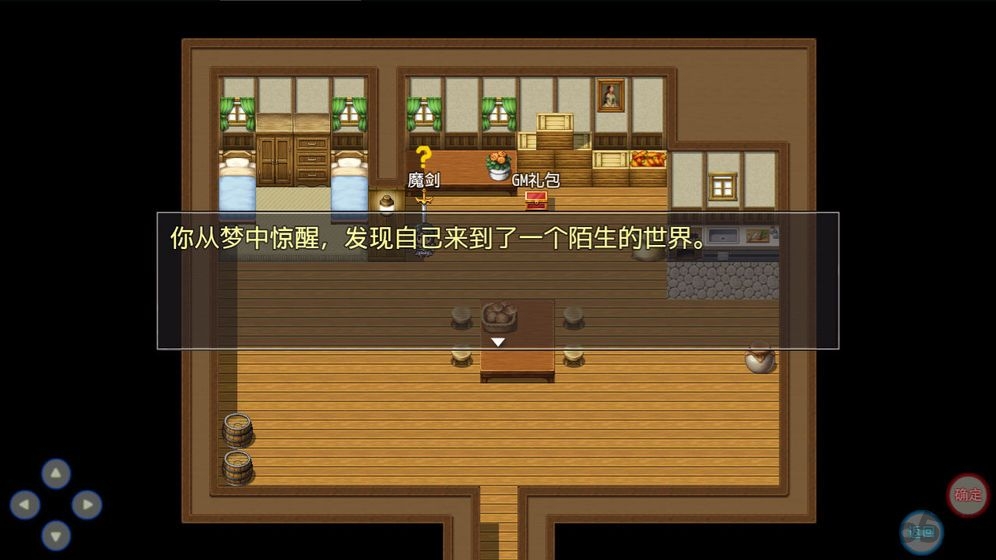 陆大迹神2taptap