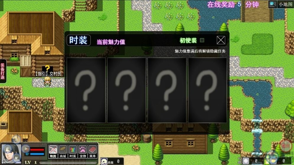 陆大迹神2taptap
