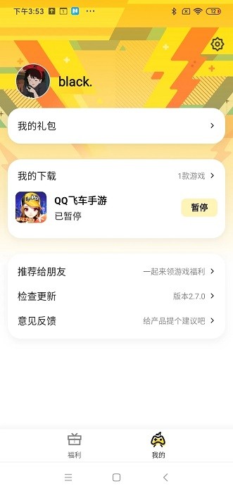 星神纪元