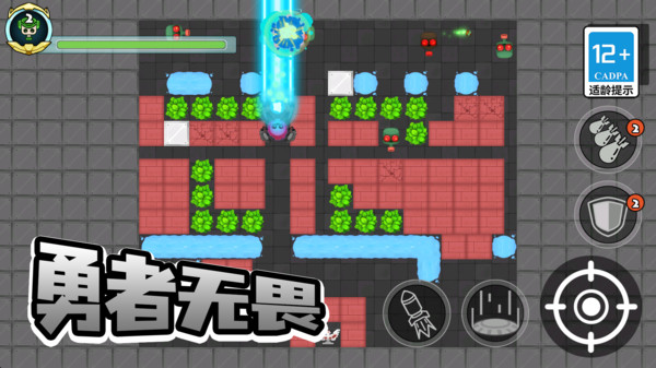 战斗模拟3D
