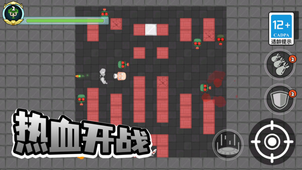 战斗模拟3D