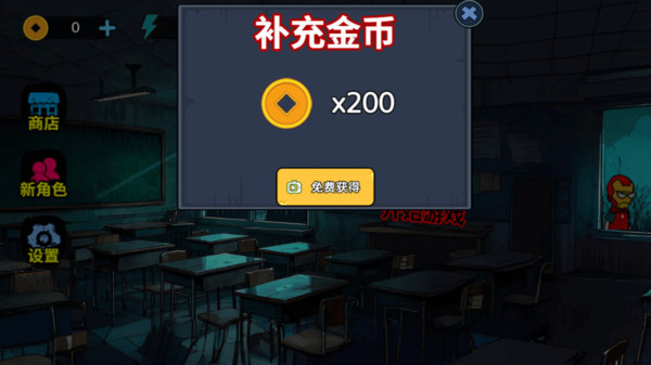 一起来玩躲猫猫