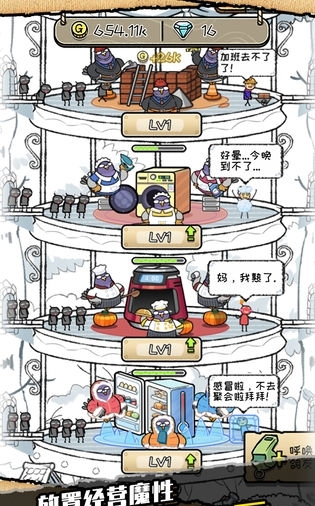 我是鸽手